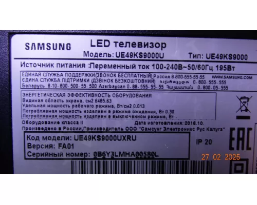 BN41-02504A BN94-10929D Samsung UE49KS9000U BN41-02504A BN94-10929D Samsung UE49KS9000U