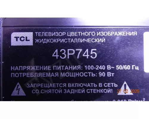 TD.RT2851MT.782 TCL 43P745