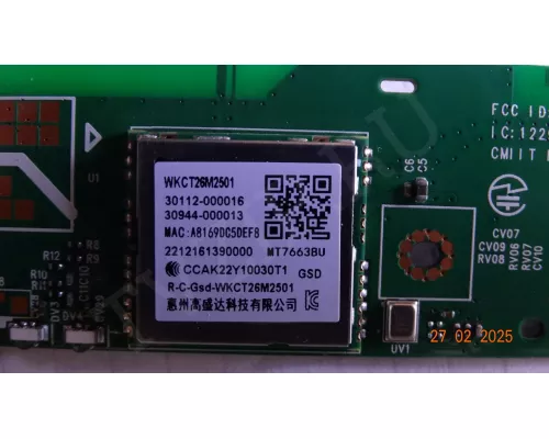 WI-FI с кнопкой включения WKCT26M2501 для телевизоров TCL, iFFALCON