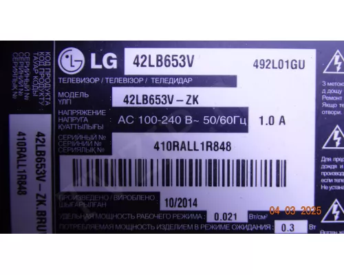 EAX65384004(1.5) EBU62521902 LG 42LB653V EAX65384004(1.5) EBU62521902 LG 42LB653V