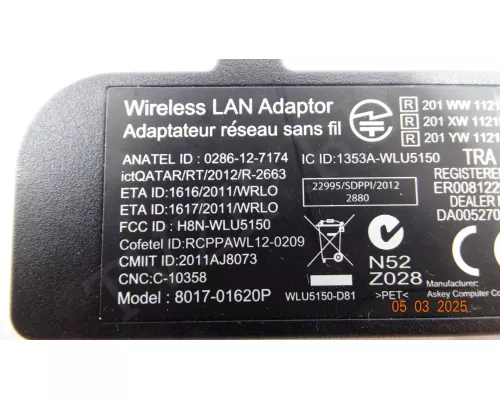 WI-FI 8017-01620P для телевизоров PANASONIK