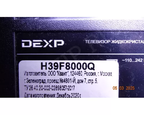 385B 385E20 3X7 7S1P 1410 0D20 DEXP H39F8000Q