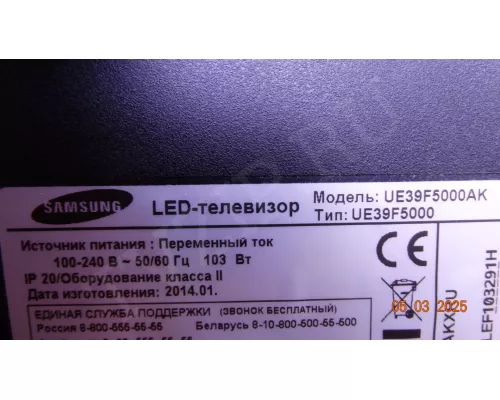 BN41-01955B SAMSUNG UE39F5000AK BN41-01955B SAMSUNG UE39F5000AK