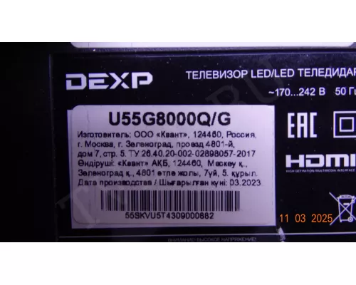 UD-60-USiT-C-11 DEXP U55G8000Q/G