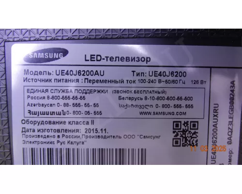 BN41-02353B BN94-09093P SAMSUNG UE40J6200AU