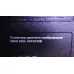 EL.MT9216-FG75 SBER SDX-43F2010B