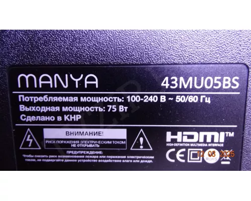 MS-T430-D06K-3030-E5-07-A1 MANYA 43MU05BS