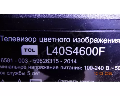 14Y_GA_40FMB7S4LV0.2 TCL L40S4600F 14Y_GA_40FMB7S4LV0.2 TCL L40S4600F
