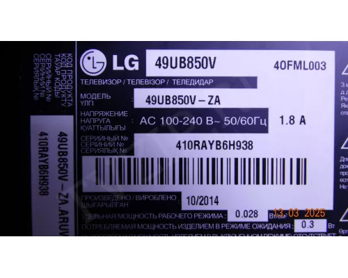 EAX65613901(1.6) LG 49UB850V EAX65613901(1.6) LG 49UB850V