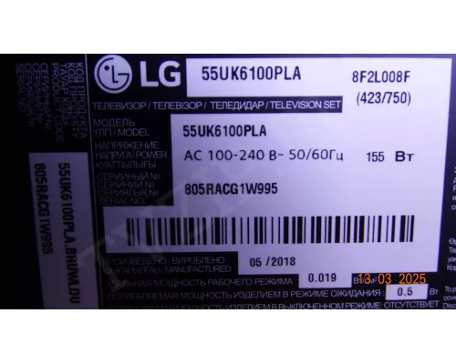 SSC_55LJ55/55UJ63 A 8LED REV02 170224 LG 55UK6100PLA