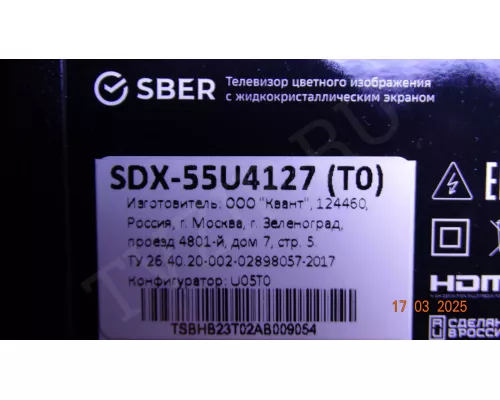 CV9632-K55 SBER SDX-55U4127(T0) CV9632-K55 SBER SDX-55U4127(T0)