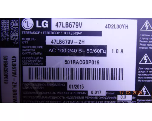 EAX65384004(1.5) EBR78599402 LG 47LB679V EAX65384004(1.5) EBR78599402 LG 47LB679V