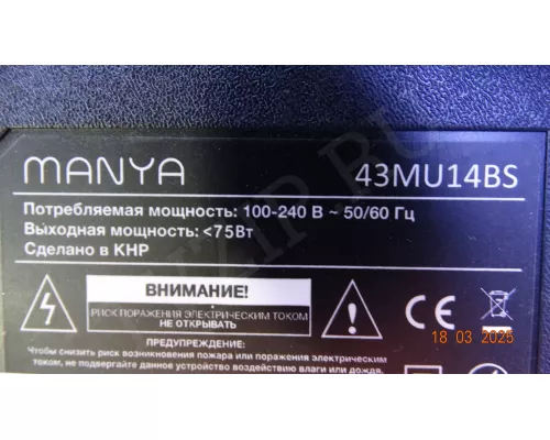 TP.SK713S.PC822 MANYA 43MU14BS (HV430QUB-F7D) TP.SK713S.PC822 MANYA 43MU14BS (HV430QUB-F7D)