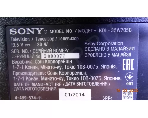 Динамики 1-858-965-11 1-858-965-21 SONY KDL-32W705B