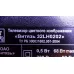 Динамики HQ-E8 ВИТЯЗЬ 32LH0202
