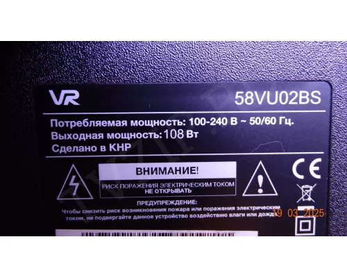 CV9632H-A50 VR 58VU02BS