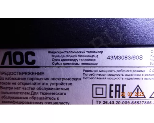 MSD3663-T8C1 AOC 43M3083/60S