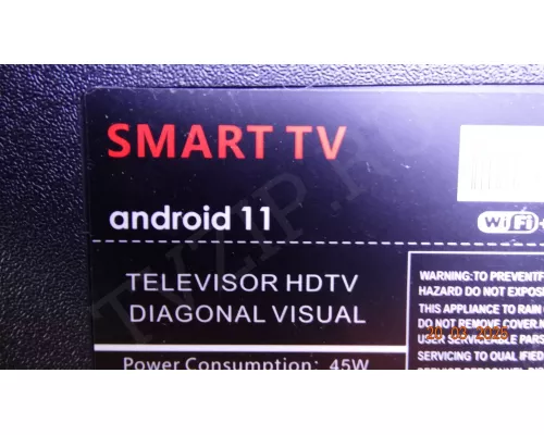 Динамики DH-40130 SMART TV Q90-35