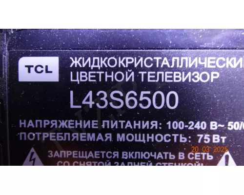 TPD.RT2841.PB772 TCL L43S6500 TPD.RT2841.PB772 TCL L43S6500