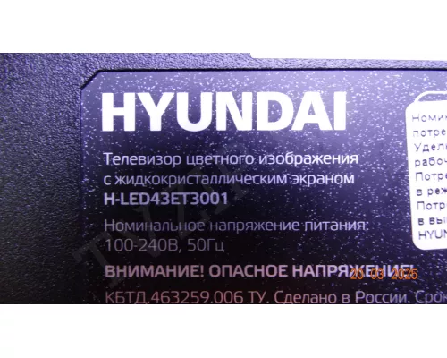 MS-L2570 V2 HYUNDAI H-LED43ET3001