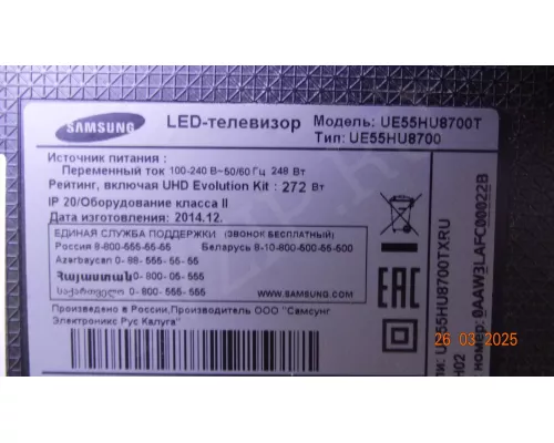 BN44-00779A SAMSUNG UE55HU8700T BN44-00779A SAMSUNG UE55HU8700T