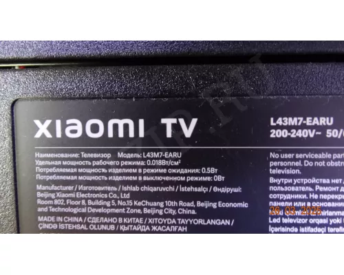 PW.A128W2.985 XIAOMI L43M7-EARU PW.A128W2.985 XIAOMI L43M7-EARU