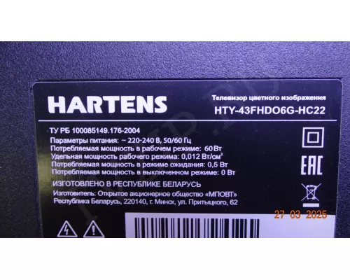 MB-M9256-PW-BL HARTENS HTY-43FHDO6G-HC22 MB-M9256-PW-BL HARTENS HTY-43FHDO6G-HC22