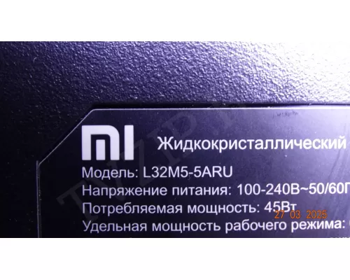 TPD.MS6683.PB791 XIAOMI L32M5-5ARU TPD.MS6683.PB791 XIAOMI L32M5-5ARU