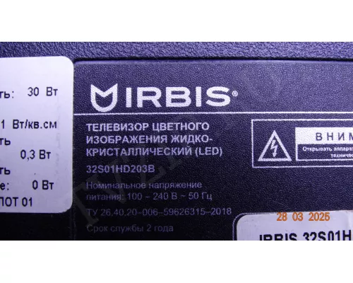 Динамики TASSJ IRBIS 32S01HD203B
