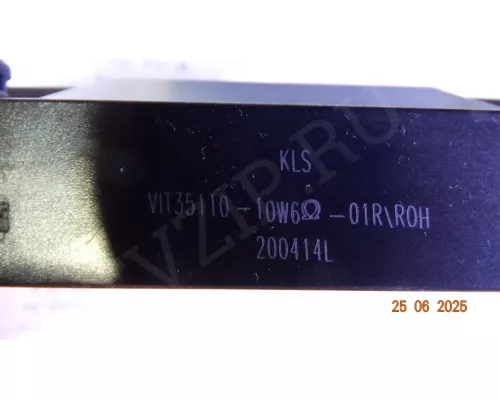 Динамики VIT35110 для телевизоров HISENSE, TOSHIBA Динамики VIT35110 для телевизоров HISENSE, TOSHIBA
