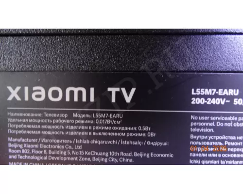 4C-LB550T-HR22 XIAOMI L55M7-EARU