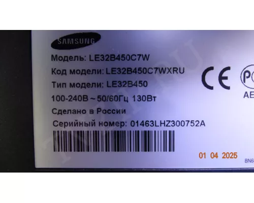 BN41-01165B BN94-03130R SAMSUNG LE32B450C7W BN41-01165B BN94-03130R SAMSUNG LE32B450C7W