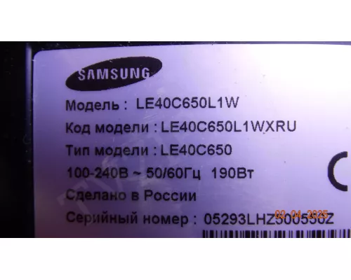 BN44-00340A SAMSUNG LE40C650L1W BN44-00340A SAMSUNG LE40C650L1W