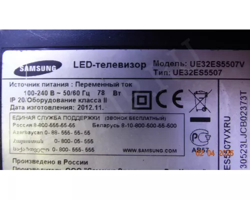 V1GE-320SM0-R2 SAMSUNG UE32ES5507V