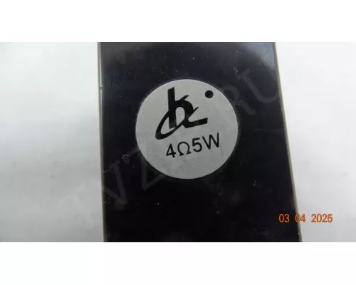 Динамики Б/Н ВИТЯЗЬ 24LH0201