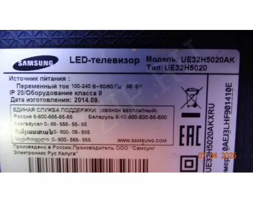 14Y_32VNB5SR2LV0.0 14Y_32VNB5SL2LV0.0 SAMSUNG UE32H5020AK 14Y_32VNB5SR2LV0.0 14Y_32VNB5SL2LV0.0 SAMSUNG UE32H5020AK