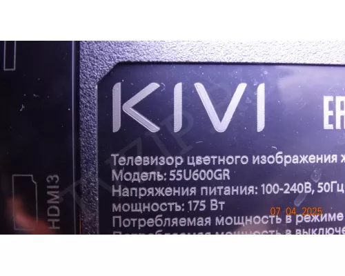 LED55D06A-ZC29AG-02T KIVI 55U600GR нет одной планки LED55D06A-ZC29AG-02T KIVI 55U600GR нет одной планки