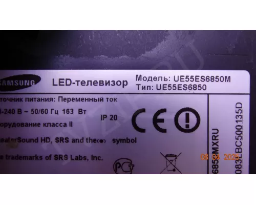 Корыто в сборе с LED подсветкой SAMSUNG UE55ES6850M Корыто в сборе с LED подсветкой SAMSUNG UE55ES6850M