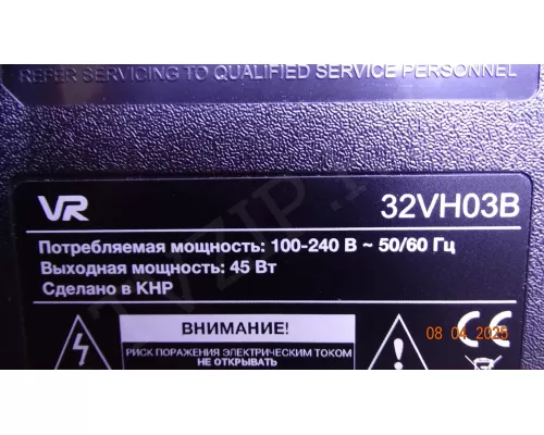 CV3663C-A32 VR 32VH03B