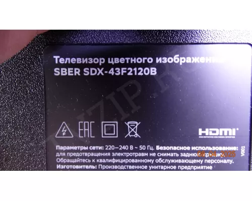 DCBHM-C168A_02 SBER SDX-43F2120B
