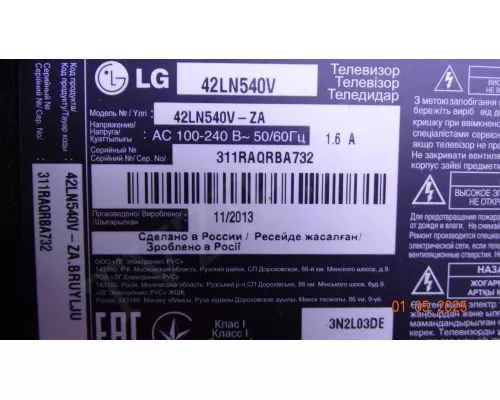 EAX64905301(2.3) LG 42LN540V EAX64905301(2.3) LG 42LN540V