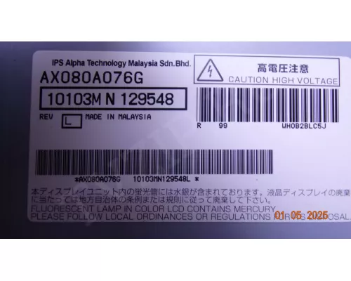 TNPA5123 3P PANASONIC TX-LR32X20 TNPA5123 3P PANASONIC TX-LR32X20