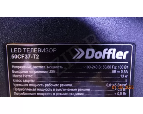 CV512H-U50 DOFFLER 50CF37-T2 CV512H-U50 DOFFLER 50CF37-T2