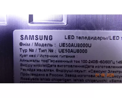 BN44-01110C SAMSUNG UE50AU8000U BN44-01110C SAMSUNG UE50AU8000U