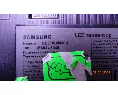 Корыто в сборе с LED подсветкой для телевизоров SAMSUNG