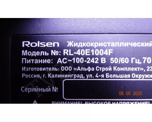 RSAG7.820.4737 ROLSEN RL-40E1004F RSAG7.820.4737 ROLSEN RL-40E1004F