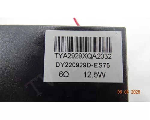 Динамики DY220929D-ES75 XIAOMI L75M9-SP