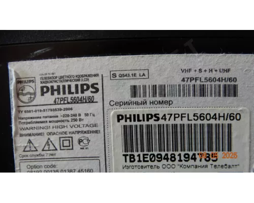 DPS-298CP-2A PHILIPS 47PFL5604H/60 DPS-298CP-2A PHILIPS 47PFL5604H/60
