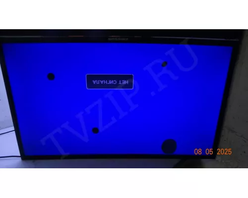 Динамики YDT5090-2 ERISSON 32LES01SBT2