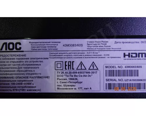 MSD3663-T8C1 AOC 43M3083/60S поломан разъем питания MSD3663-T8C1 AOC 43M3083/60S поломан разъем питания